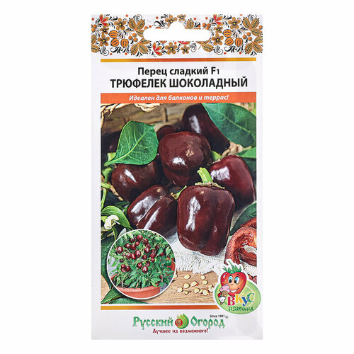 Семена Перец сладкий 