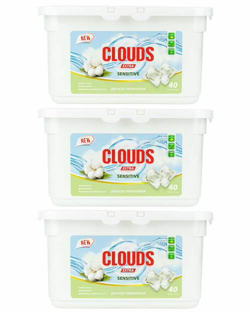 CLOUDS Sensitive Капсулы для стирки всех типов белья Орхидея (8 г х 40) 320 гр. - 3 уп.