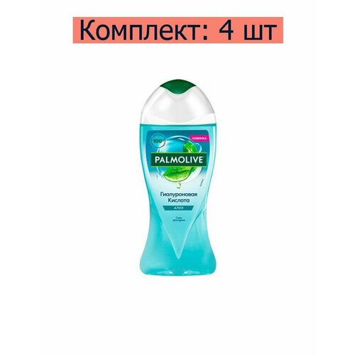 Palmolive Гель для душа Гиалуроновая кислота и алоэ, 250 мл, 4 шт