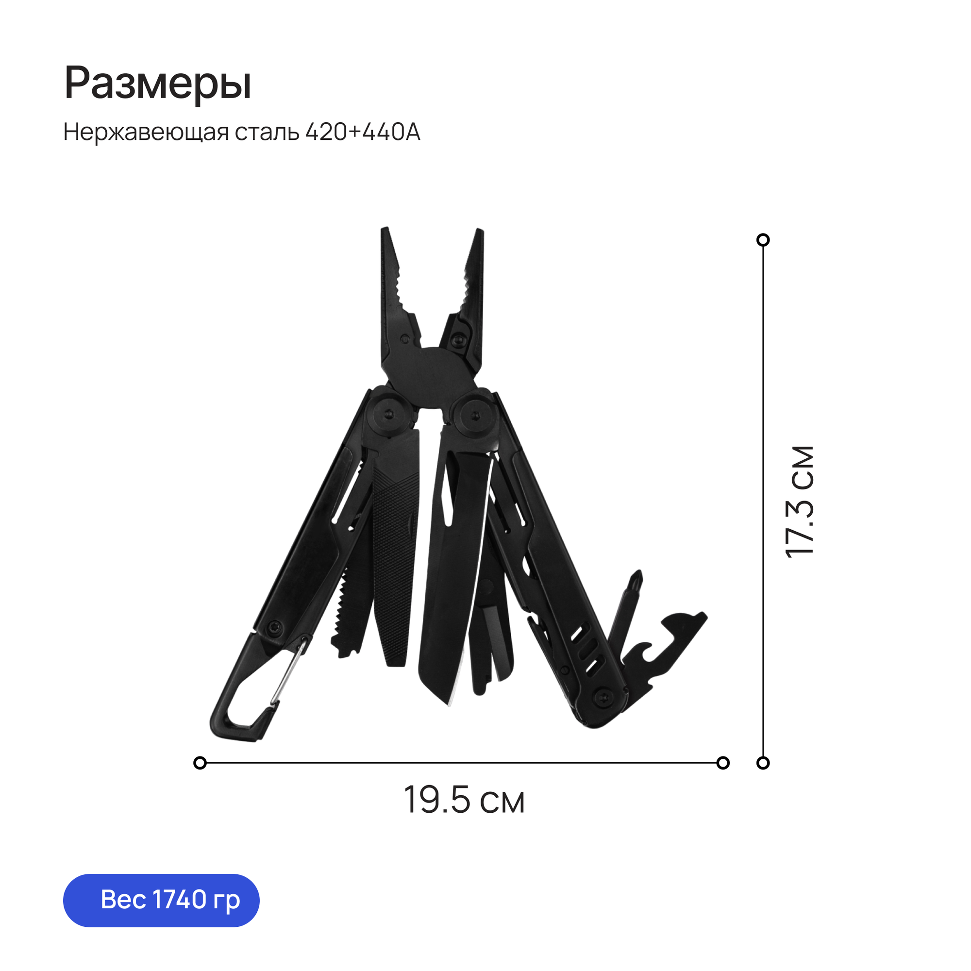 Мультитул армейский 13 в 1, набор инструментов