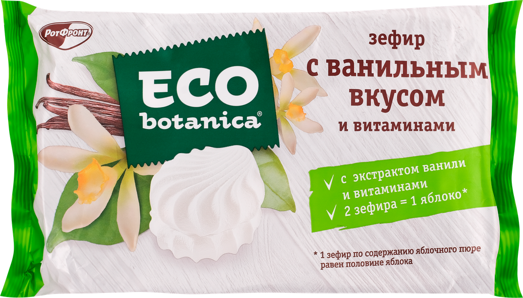 Зефир Eco Botanica с ванильным вкусом и витаминами 250г Воронежская КФ - фото №7