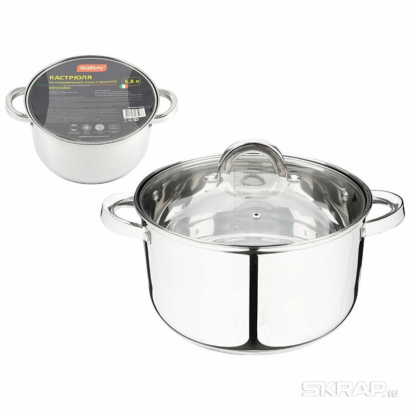 фото Кастрюля с крышкой для индукционной плиты из нержавеющей стали, объем 5,8 литра