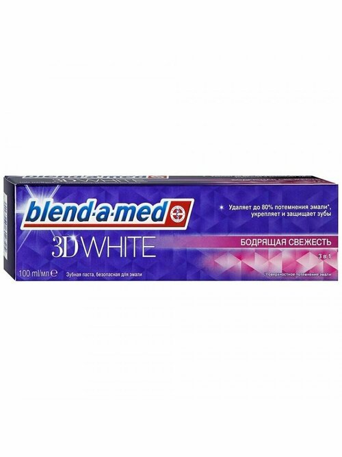 Зубная паста Blend-a-med 3D White Бодрящая свежесть 100 мл- 6 штук
