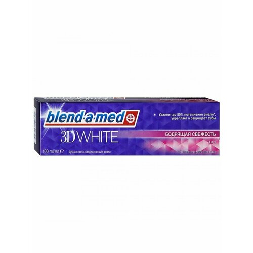 Зубная паста Blend-a-med 3D White Бодрящая свежесть 100 мл- 6 штук blend a med зубная паста свежесть трав свежесть и чищение 100 мл 3 шт