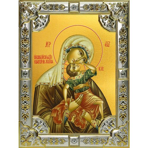 икона взыграние младенца божией матери размер 6 х 9 см Икона Взыграние младенца, икона Божией Матери