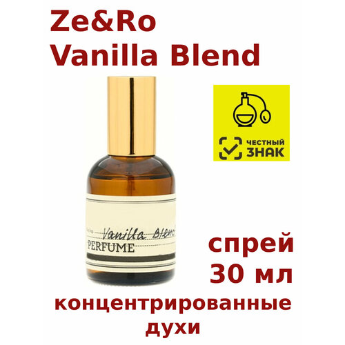 Концентрированные духи Ze&Ro Vanilla Blend, 30 мл, унисекс