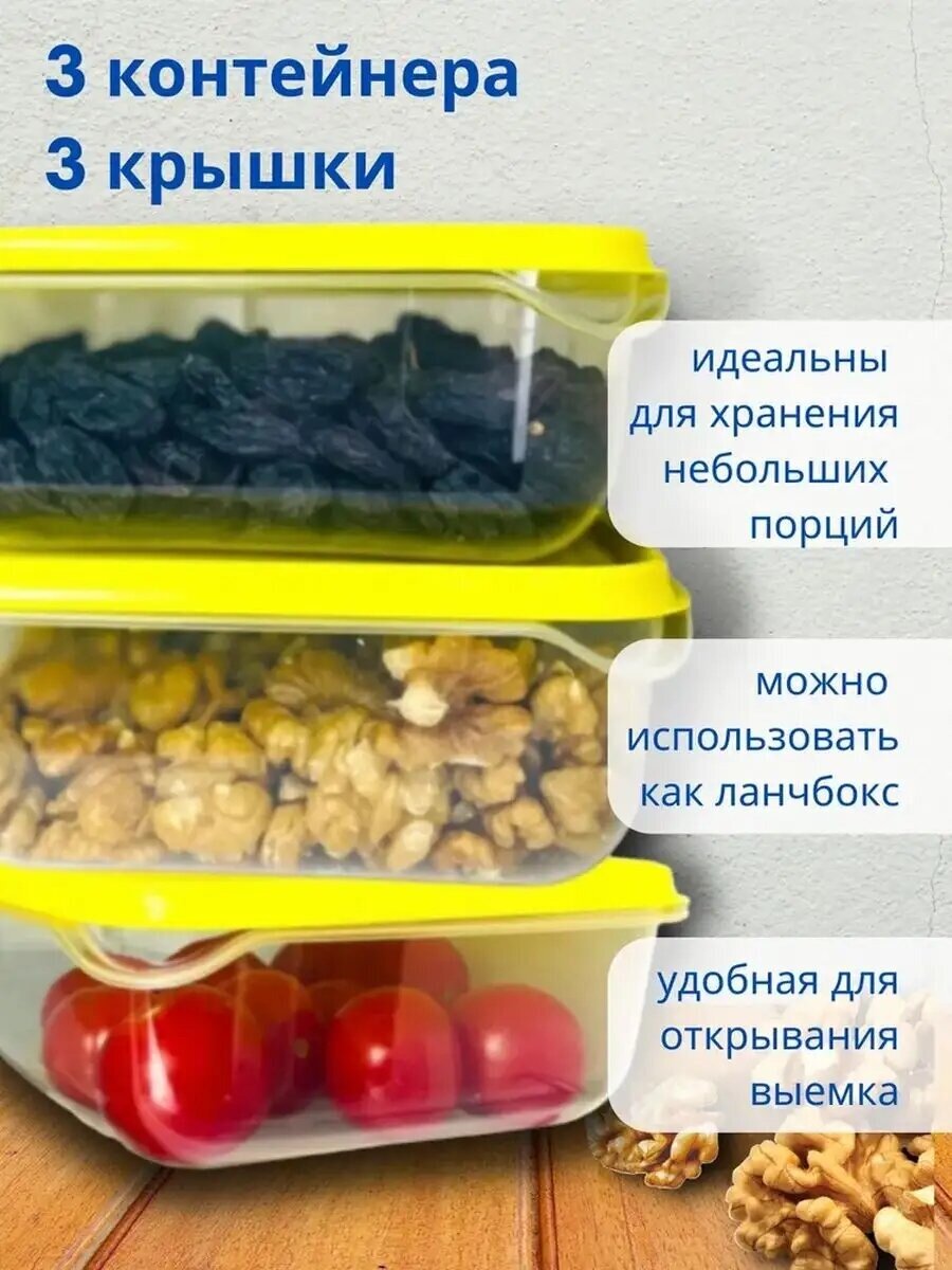 Набор контейнеров ИКЕА "Прута", пластик, 8 шт, желтый/голубой — фото 1