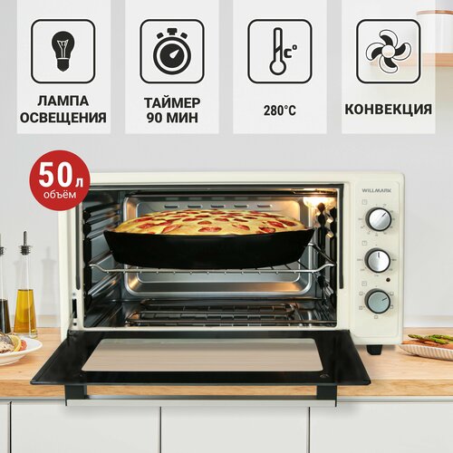 Мини-печь WILLMARK WOF-505B 50л конвекция эмал внутр поверх лампа таймер беж 1500Вт 1130000₽