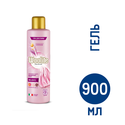 Гель для стирки Woolite Premium Delicate, 900мл