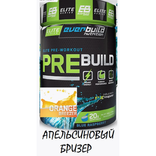 Everbuild Nutrition Pre Build - Аминокислоты с креатином