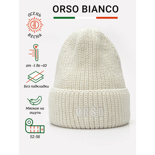 Шапка бини Orso Bianco Mersi, размер 54/56, экрю