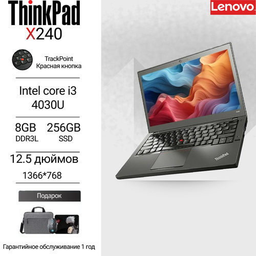 Ноутбук Thinkpad X240 125 Intel Core i3 Windows 7 2018800₽