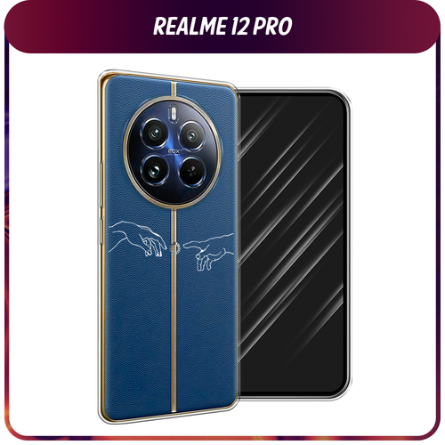 Силиконовый чехол на Realme 12 Pro/Realme 12 Pro Plus / Реалми 12 Про/Реалми 12 Про Плюс Загрузка творения, прозрачный силиконовый чехол на realme 12 pro realme 12 pro plus реалми 12 про реалми 12 про плюс синий карбон