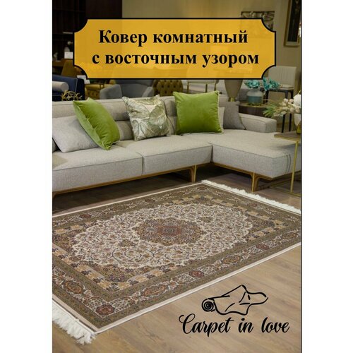 Ковер Carpet in love коричневый с узором
