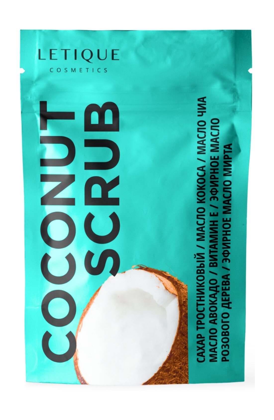 LETIQUE Скраб для тела Body Scrub Coconut, 250 г