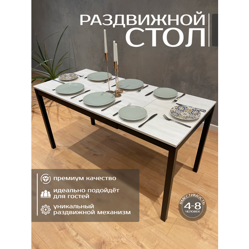 фото Стол кухонный раздвижной 110-150 roadwood, северное дерево