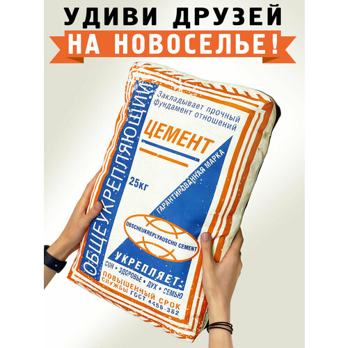 Подушка Цемент APO27 4326₽