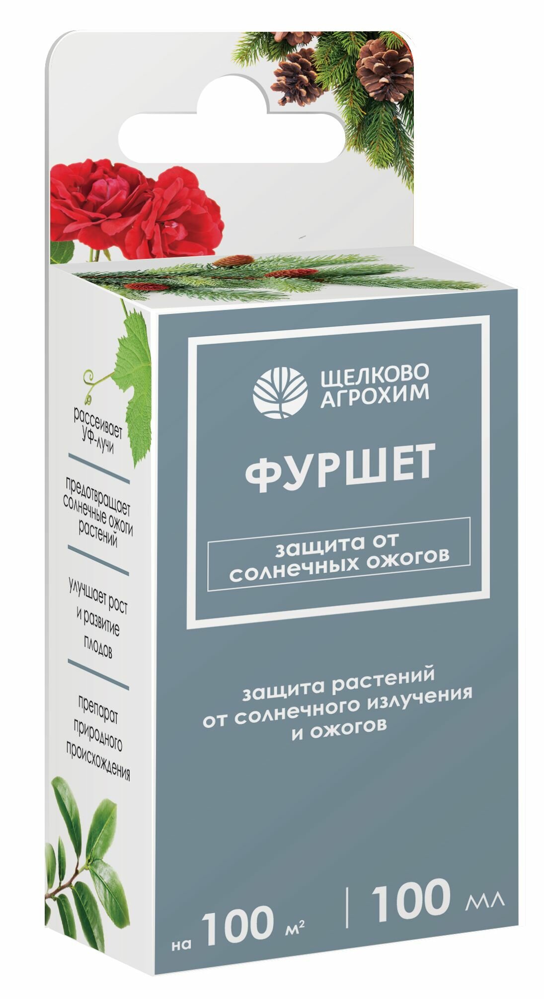 Средство защитное растений от ожогов Щелково Агрохим стопожог фуршет 100 мл