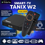 Смарт TV Box OneTech X96Q 4K Android 10.0 2/16 Гб