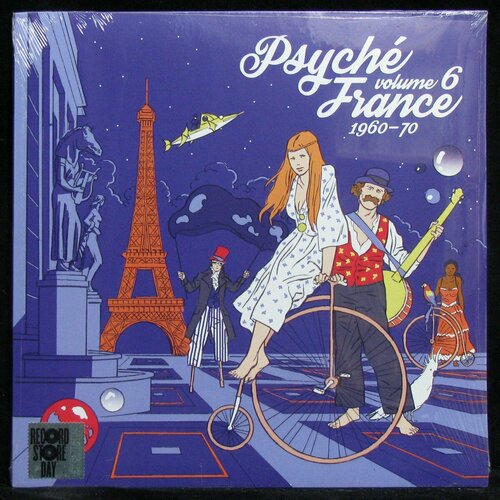 Виниловая пластинка Warner Music France V/A – Psyche France 1960-70 Volume 6 виниловые пластинки warner music france various artists psyche france vol 3 1960 70 lp