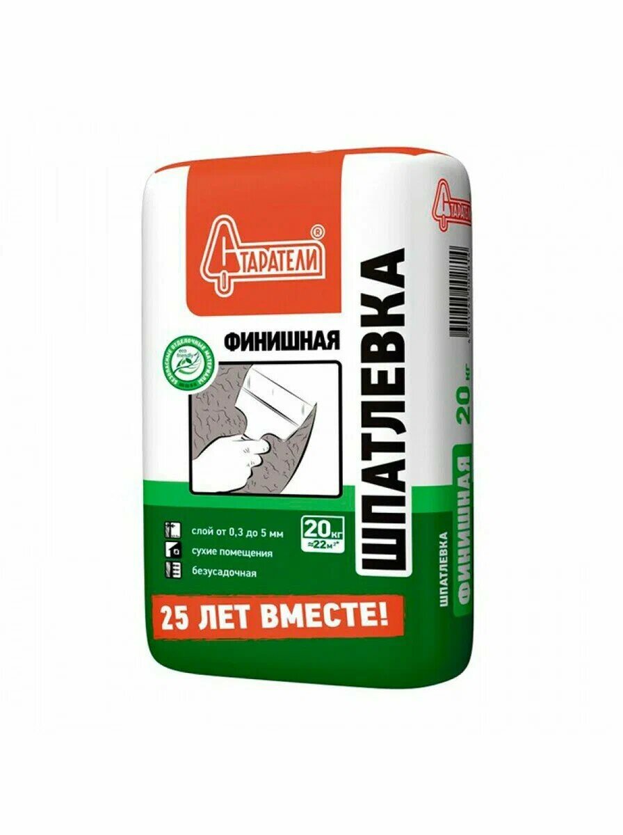 Шпатлевка 