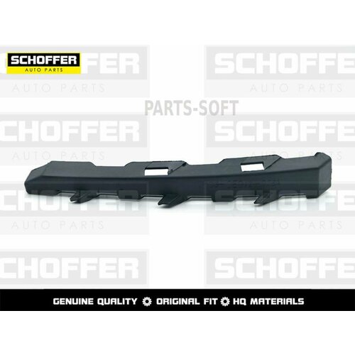 SCHOFFER SHF05506 Крепление фары KIA CEED 12-18 RH