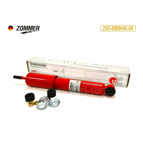 ZOMMER 2121290540220 Амортизатор подвески 2121 пер газонап ZOMMER