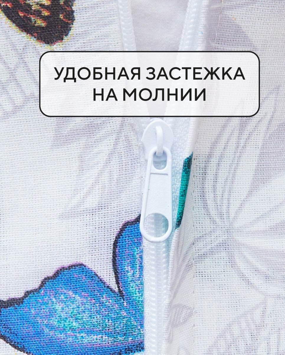 Наволочка/50х70/1 шт/на молнии/перкаль/Всё себе — фото 1