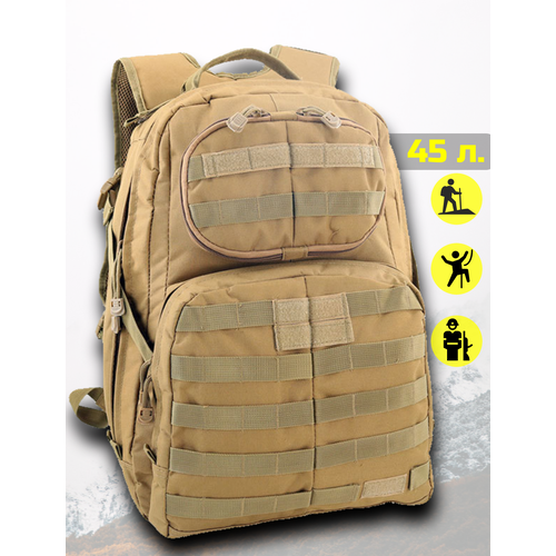 туристический рюкзак norfin adventure 45 Рюкзак туристический Adventure Tactics 45L