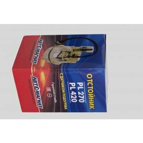 Отстойник стакан фильтра PL 270 PL 420 PRELINE BL1 AM-34-029 Автомагнат PL 270_420 366₽