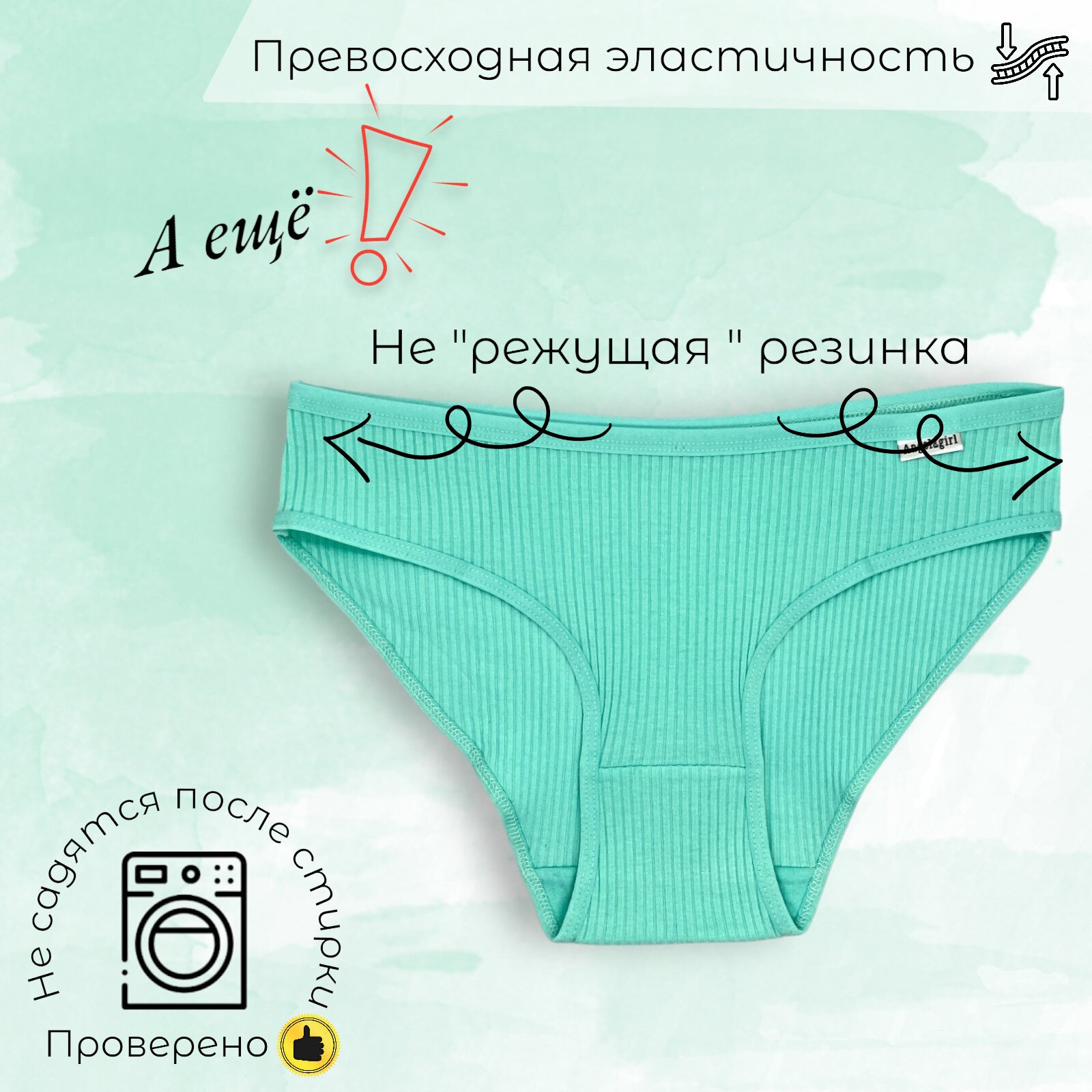 Трусы ANNI, комплект из 5 шт., размер 44/46 XL, мультиколор — фото 1