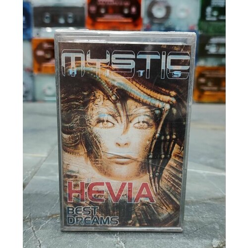 Hevia Mystic Hits (Best Dreams), аудиокассета, кассета (МС), 2001, оригинал kiss destroyer 2001 аудиокассета кассета оригинал