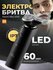 Электробритва Xiaomi мужская Mijia S500 для лица, для бритья, для...