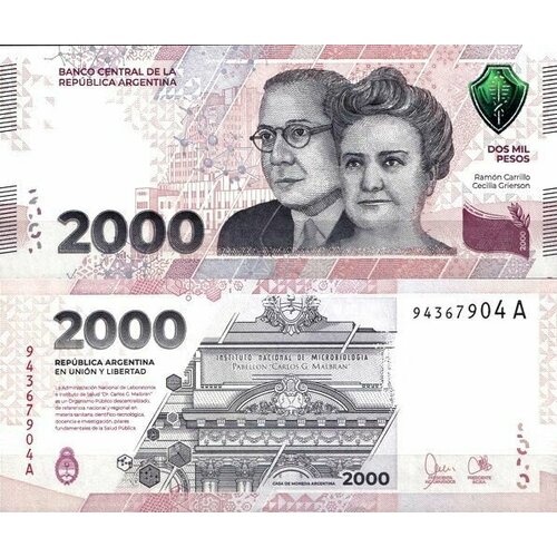 Аргентина 2000 песо 2023 (UNC Pick 371) аргентина банкнота 20 песо 2003 парусник unc пресс