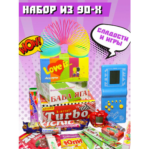 Бокс сюрприз сладости из 90х (25 предметов) набор из 27 жвачек том and jerry turbo love is хиты 90 х