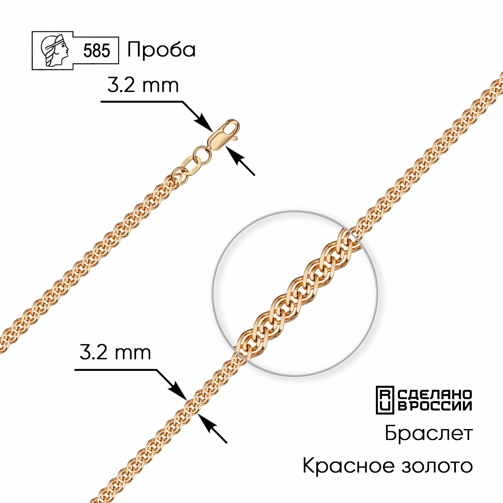 Браслет ZOLOTO.GOLD, красное золото, 585 проба