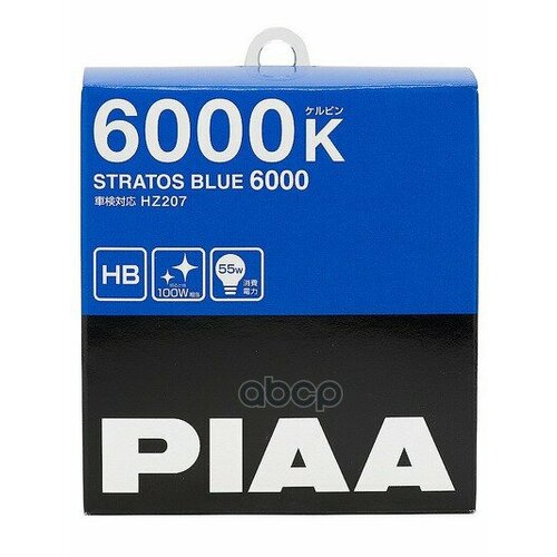 Hz207hb Piaa Лампы Piaa Stratos Blue (Hb/Hb3/Hb4) (6000K) 2 Шт. (10702030/161215/0078272 , Япония) PIAA арт. HZ207HB