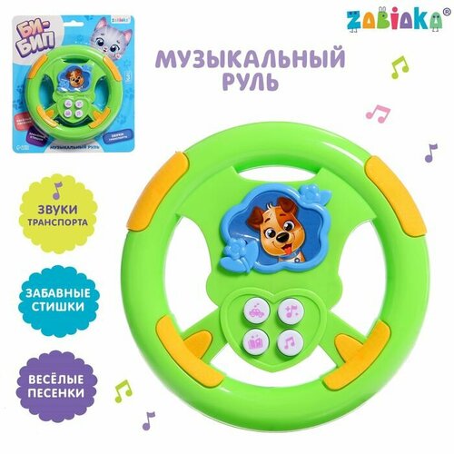 Музыкальный руль Би-бип 865₽