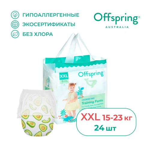 Offspring трусики XXL (15-23 кг), 24 шт., Авокадо offspring трусики подгузники xxl 15 23 кг 24 шт расцветка авокадо