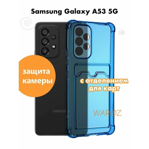 черный силиконовый чехол signumcase для samsung galaxy a53 золотой герб татарстана для самсунг галакси а53 Чехол силиконовый для Samsung Galaxy A53, синий чехол с углами и отделением для карт на Samsung Galaxy A53 противоударный