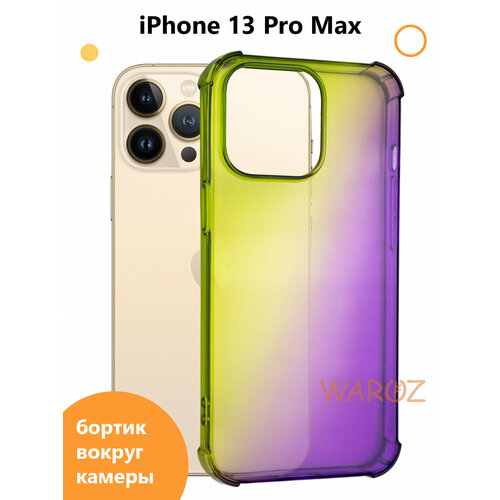 Чехол силиконовый на телефон Apple iPhone 13 Pro Max прозрачный противоударный, бампер с усиленными углами для смартфона Айфон 13 про макс, градиент зелено-фиолетовый защитный чехол broscorp для apple iphone 13 pro max эпл айфон 13 про макс тонкий силиконовый с защитным бортиком вокруг модуля камер прозрачный