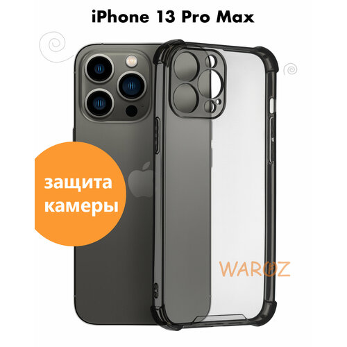 Чехол для смартфона Apple iPhone 13 Pro Max силиконовый прозрачный противоударный с защитой камеры, бампер с усиленными углами для телефона Айфон 13 про макс, серый защитный чехол на айфон 11 про макс силиконовый противоударный бампер для apple iphone 11 pro max с защитой камеры сиреневый