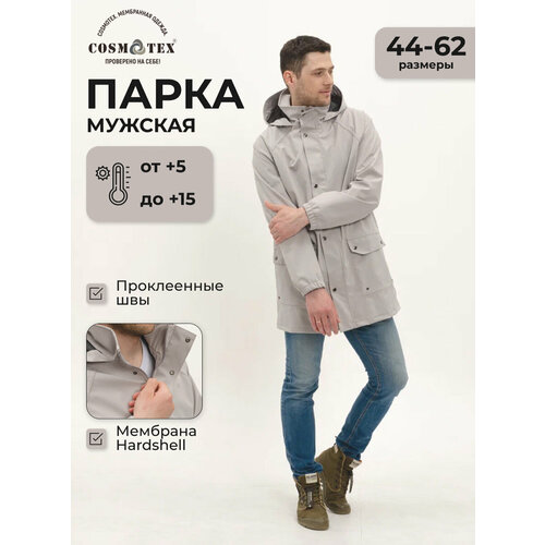 парка cosmotex размер 48 50 170 176 хаки Парка CosmoTex, размер 48-50 170-176, серый