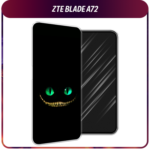 Силиконовый чехол на ZTE Blade A72/V40 Vita / ЗТЕ Блэйд А72/V40 Вита Зеленоглазый чеширский кот силиконовый чехол на zte blade a72 v40 vita зте блэйд а72 v40 вита не сдох и ладно прозрачный