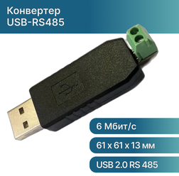 Преобразователь интерфейсов USB RS485, драйвер UR485