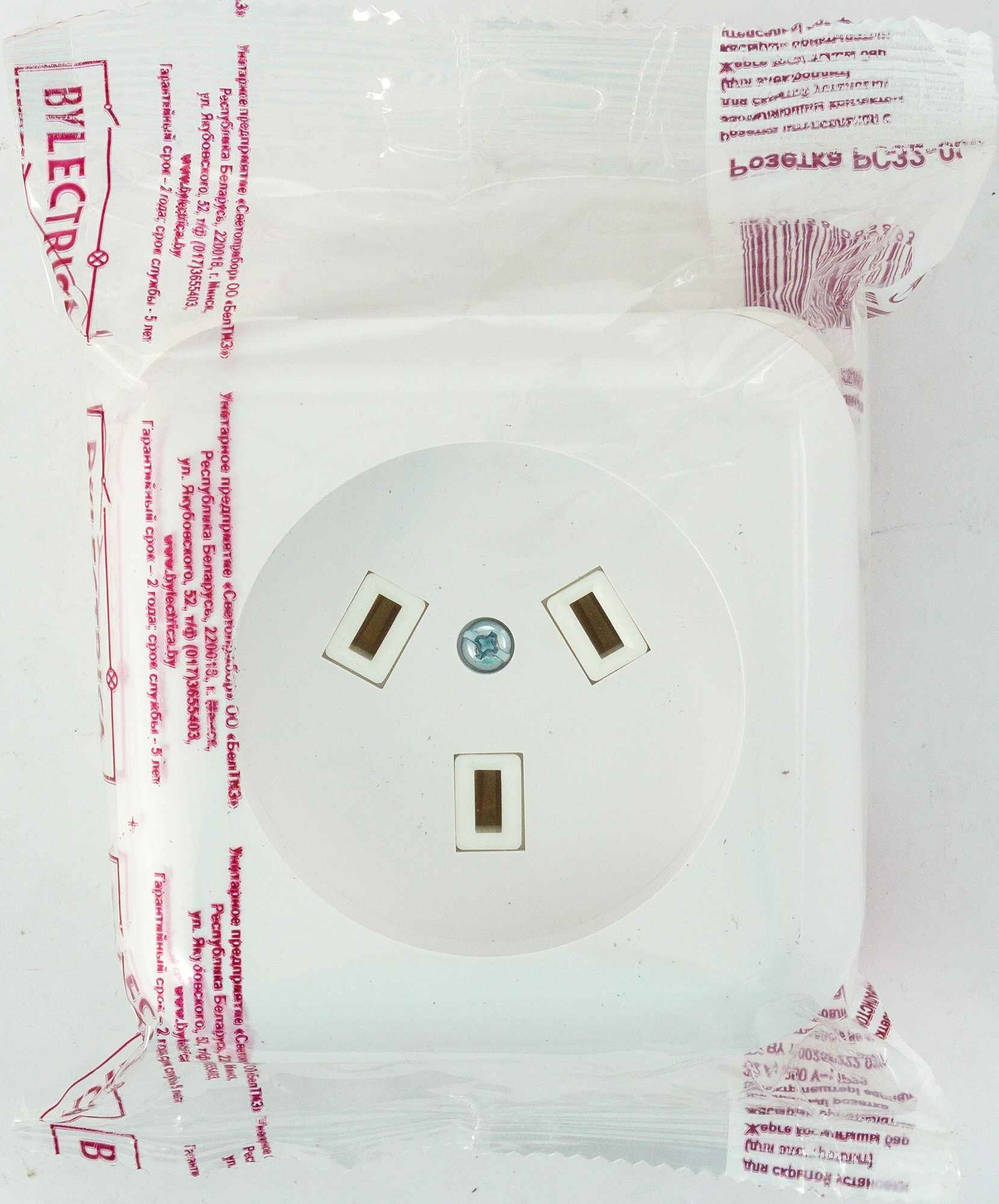 Розетка Bylectrica - фото №9