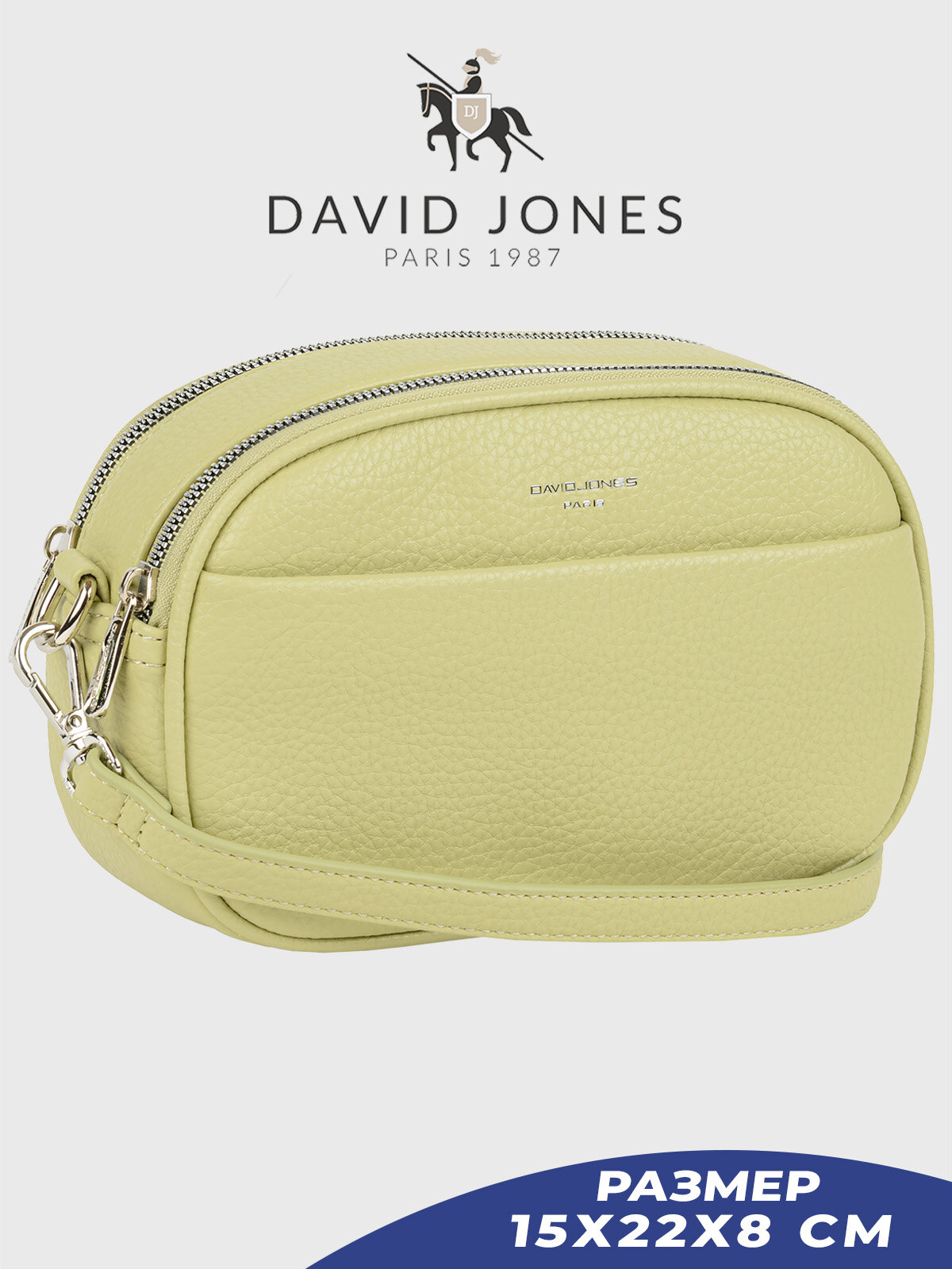 Купить Сумка кросс-боди DAVID JONES за 2897р. с доставкой