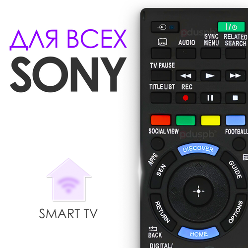 Универсальный пульт для телевизора Sony Smart TV Сони Смарт ТВ 999₽
