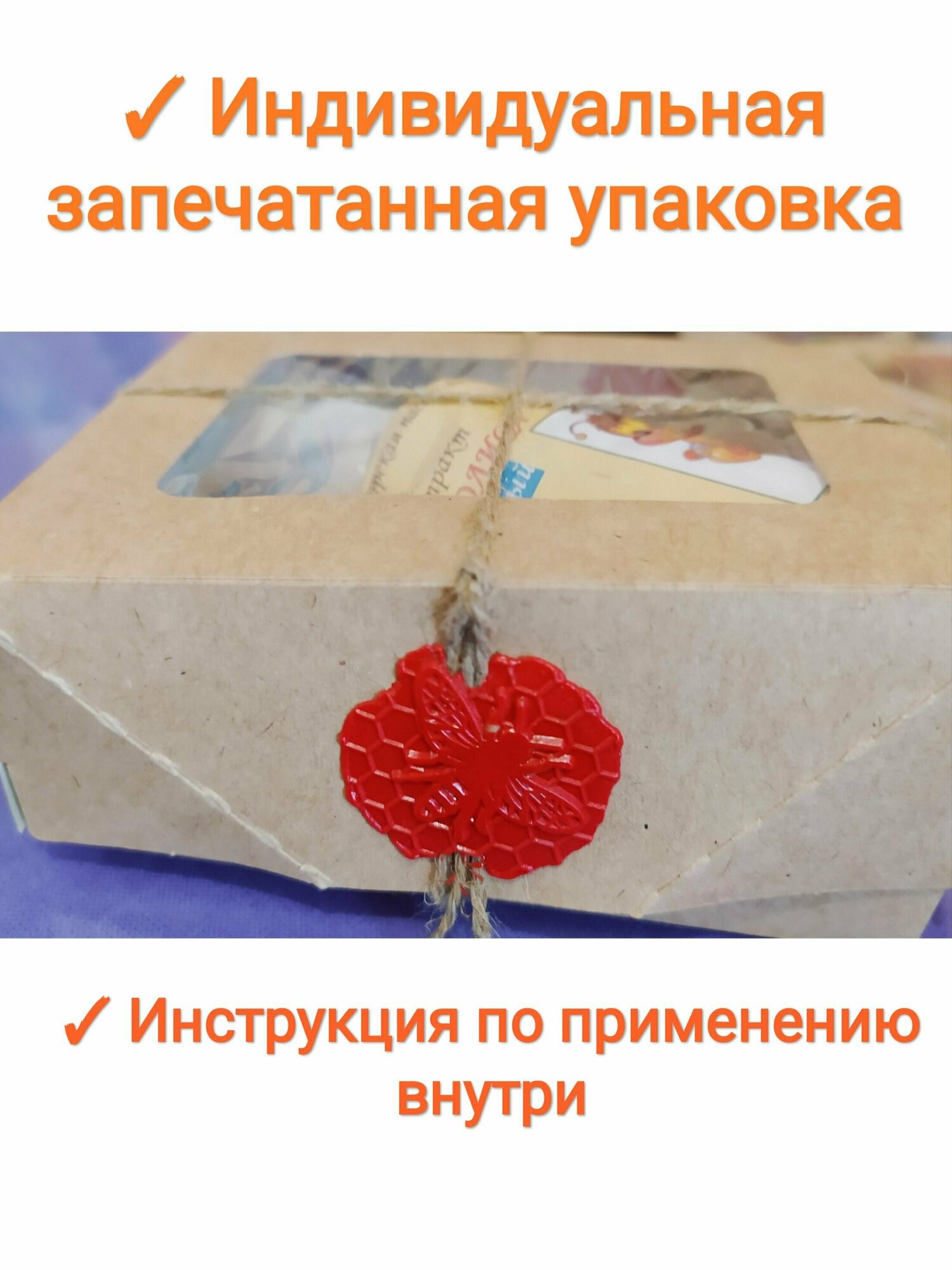 Антисептики Для Горла Водный экстракт прополиса, флакон с распылителем, 50 мл, для горла