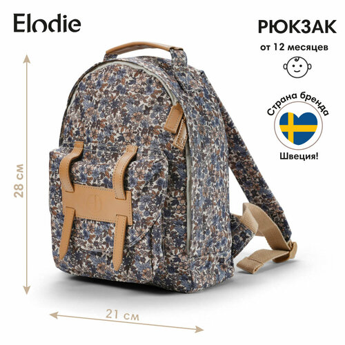 фото Рюкзак детский elodie, blue garden